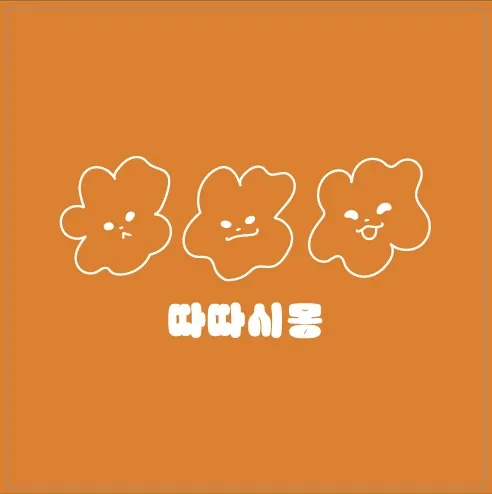 따따시몽 대표 이미지