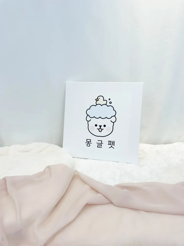 몽글펫 대표 이미지