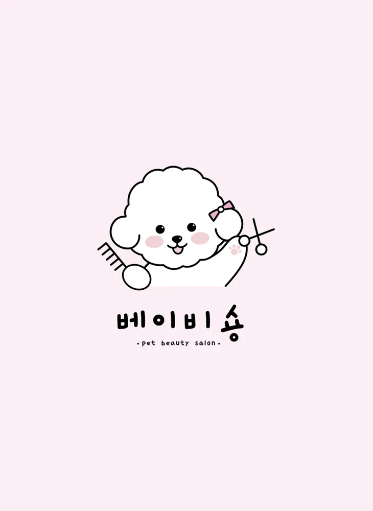 베이비숑 대표 이미지