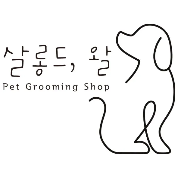 살롱드왈 대표 이미지
