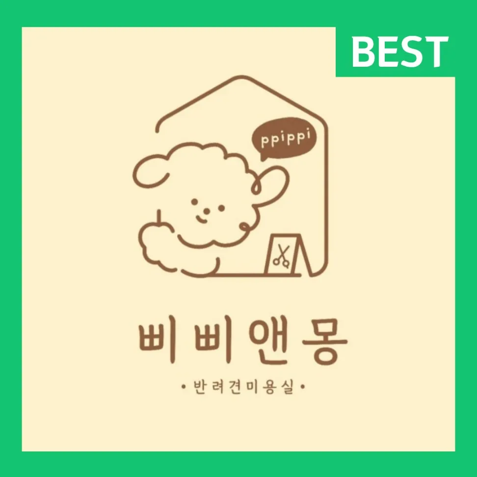 삐삐앤몽 대표 이미지