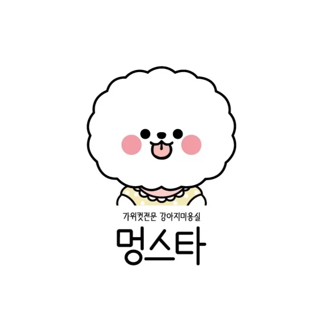 멍스타 대표 이미지