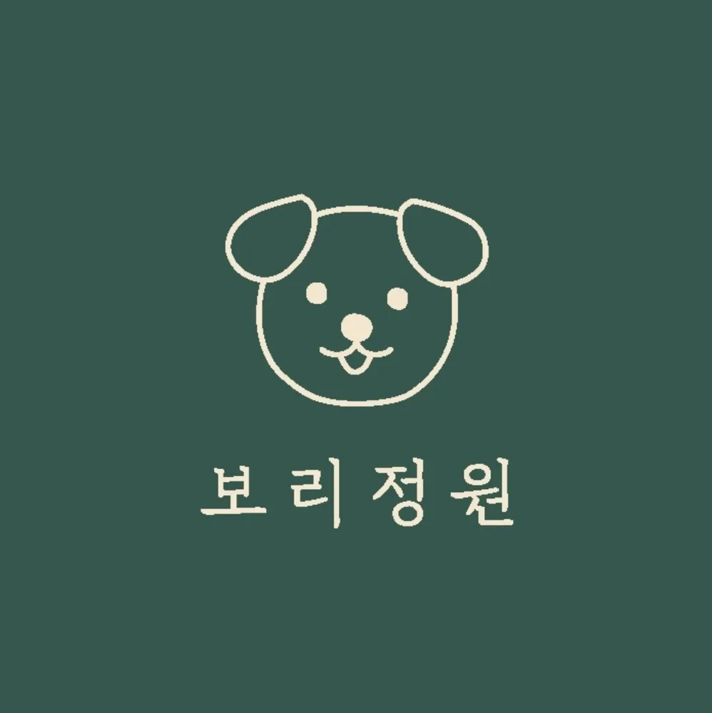 보리정원 대표 이미지