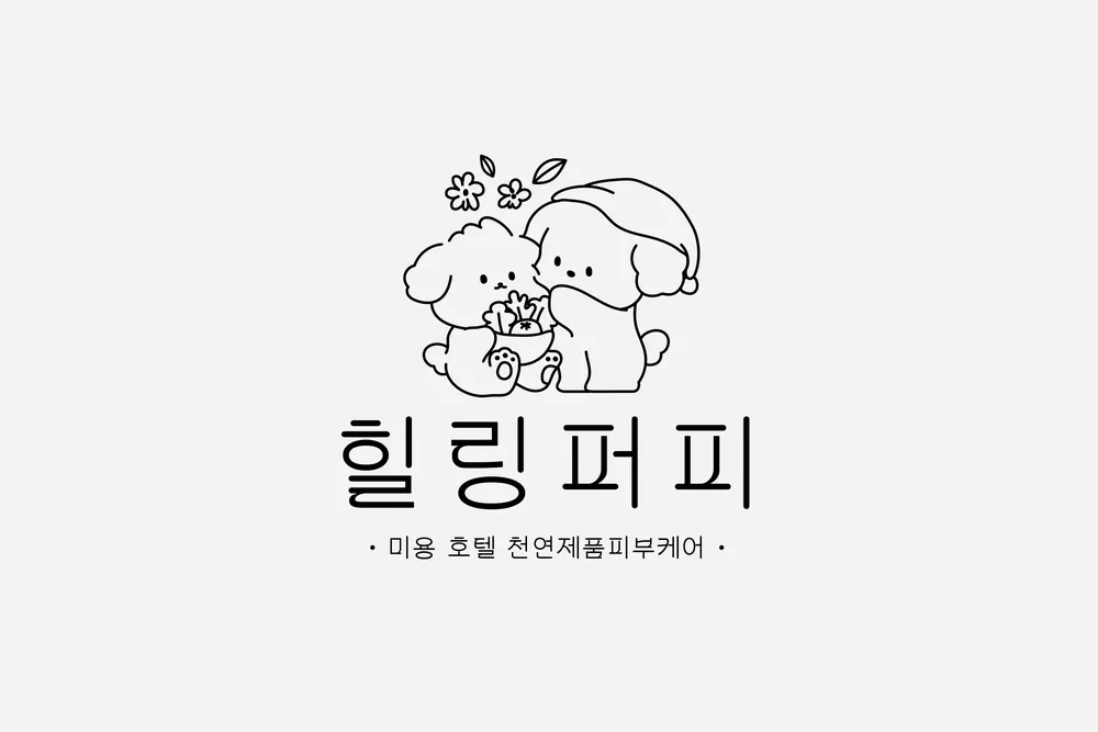 힐링퍼피 대표 이미지