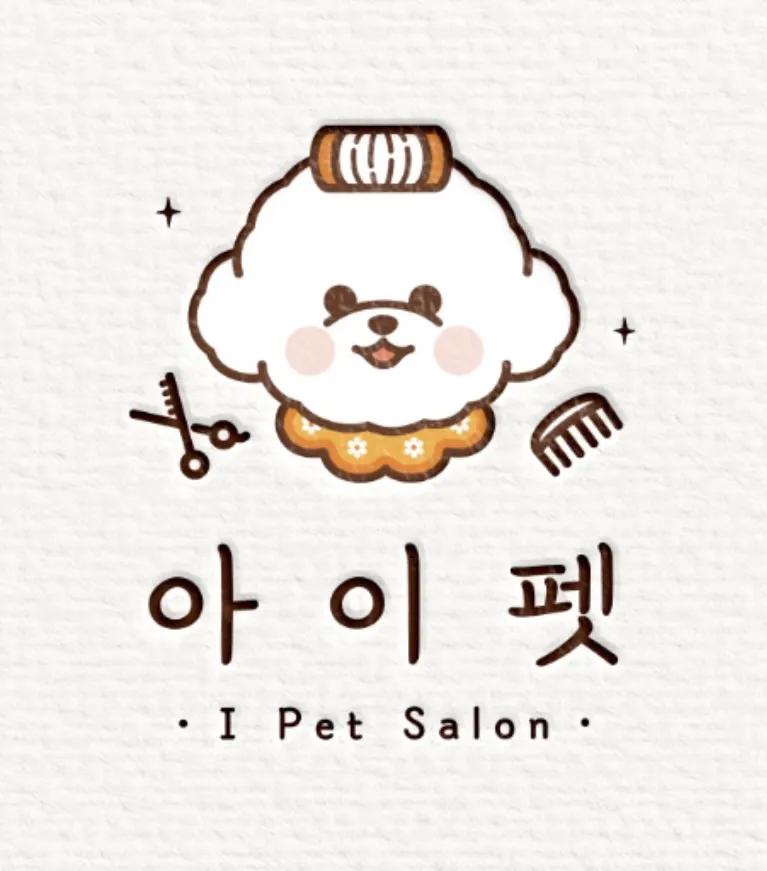 아이펫살롱 대표 이미지