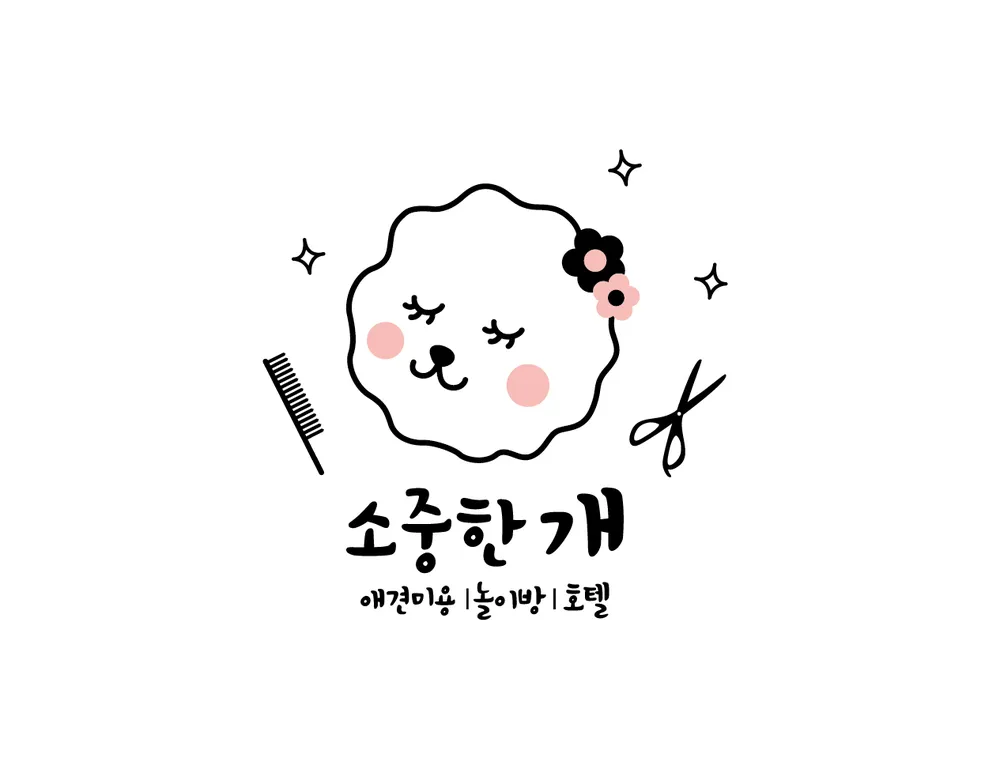 소중한개 대표 이미지