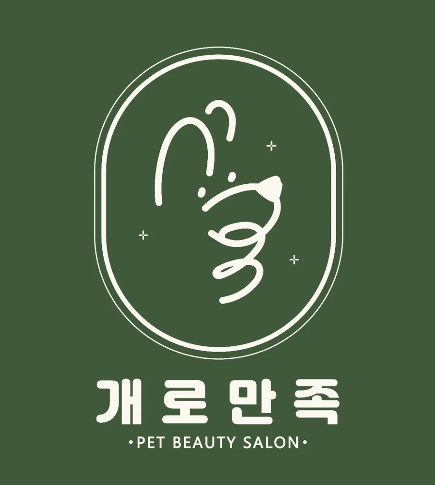 개로만족 대표 이미지