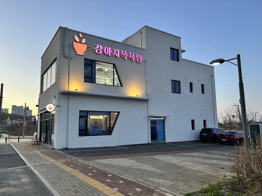 앤드바스 영종하늘도시점 대표 이미지