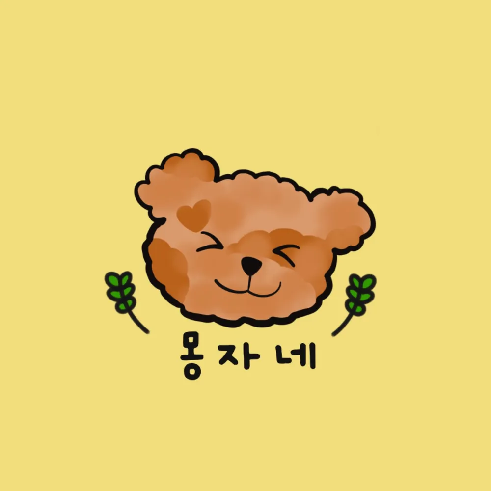 애견미용실 몽자네 대표 이미지
