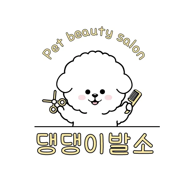 댕댕이발소 대표 이미지
