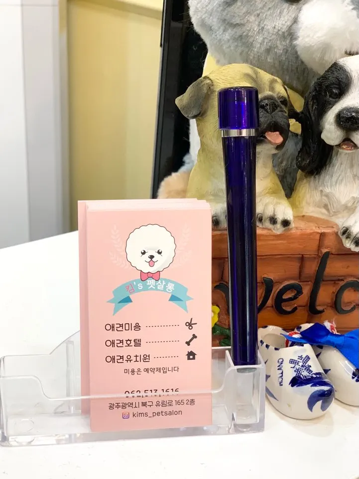 킴스펫살롱 대표 이미지