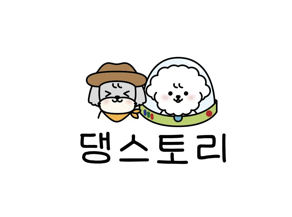 댕스토리 대표 이미지