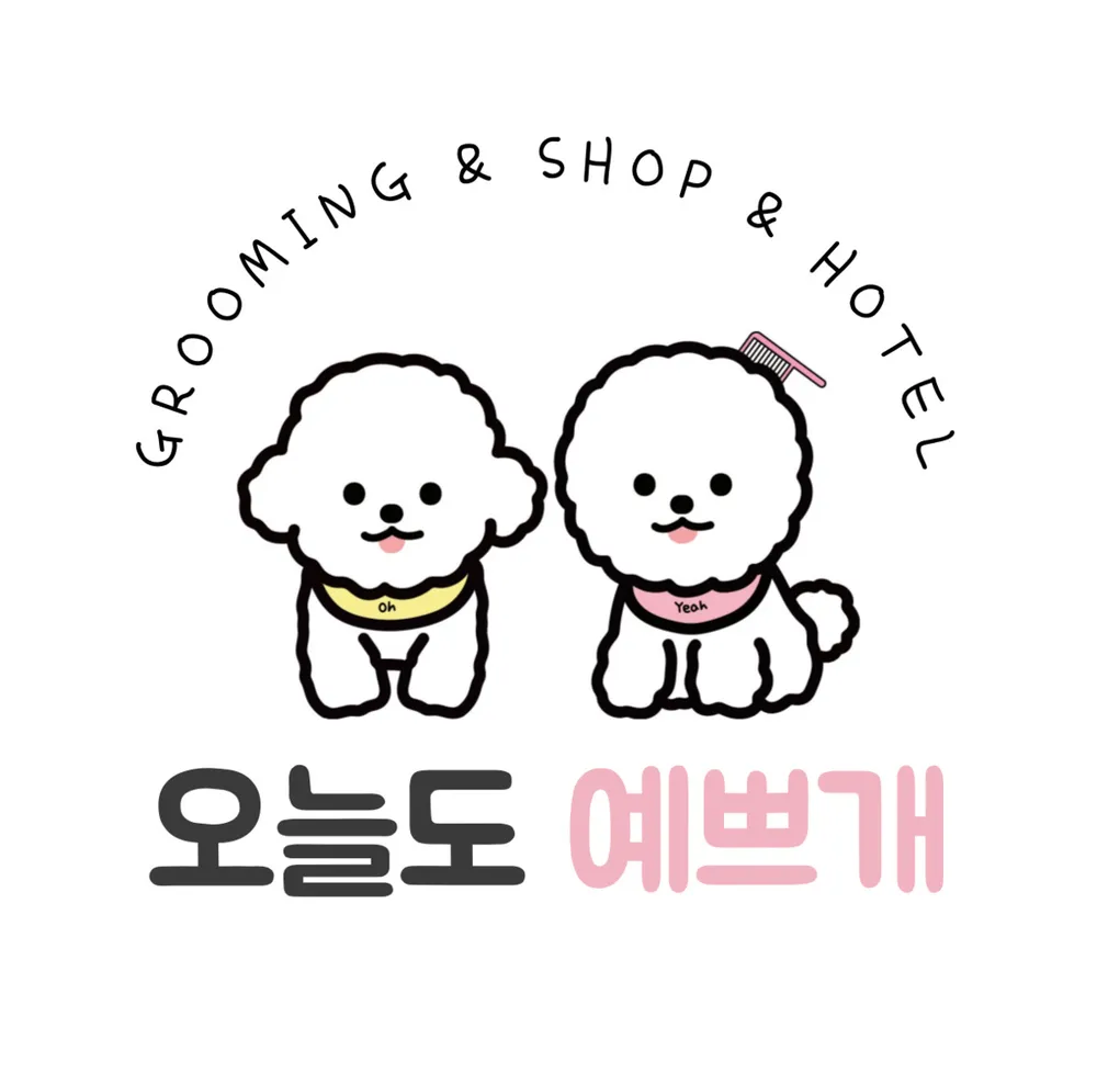 오늘도예쁘개 대표 이미지