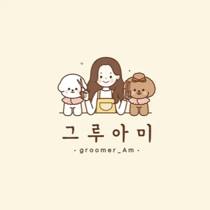 그루아미 대표 이미지