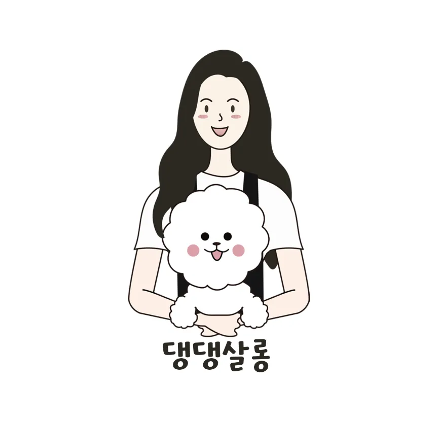 댕댕살롱 대표 이미지