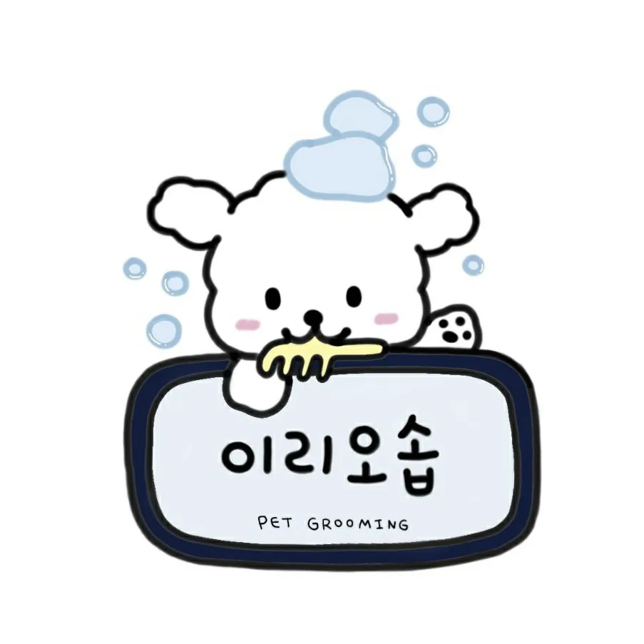이리오솝 대표 이미지
