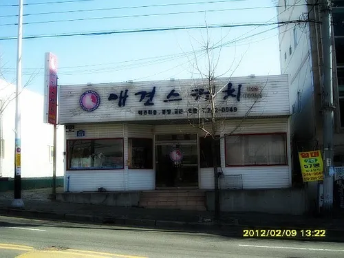 애견스케치 대표 이미지
