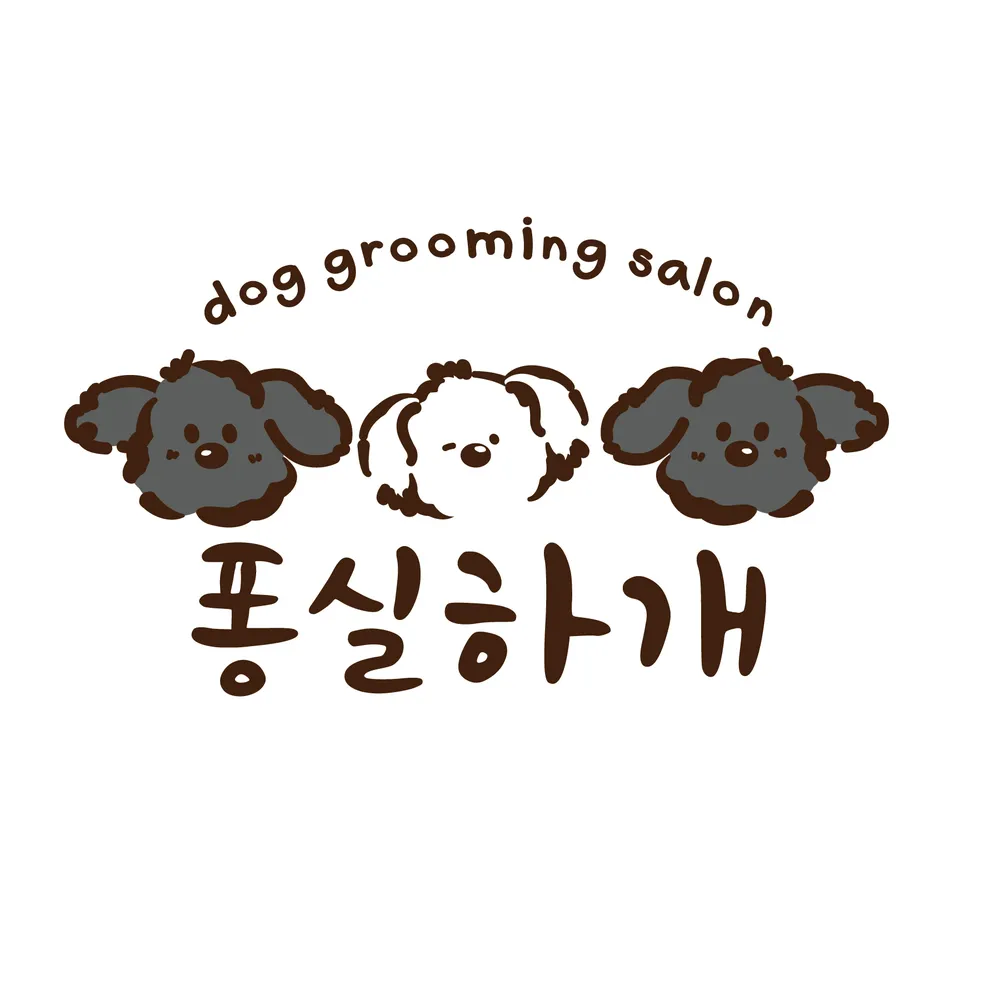 퐁실하개 대표 이미지