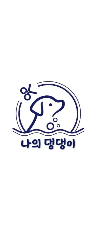 나의 댕댕이 대표 이미지