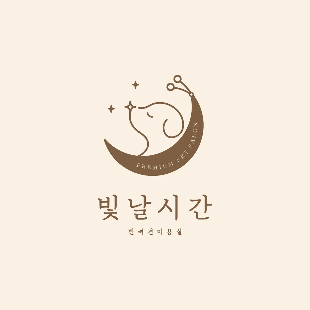 빛날시간 대표 이미지