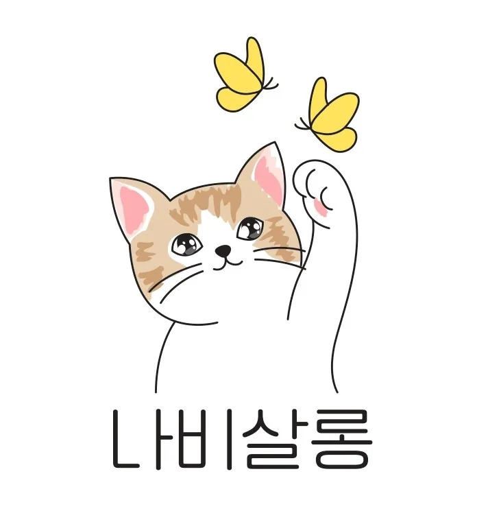 나비살롱 대표 이미지