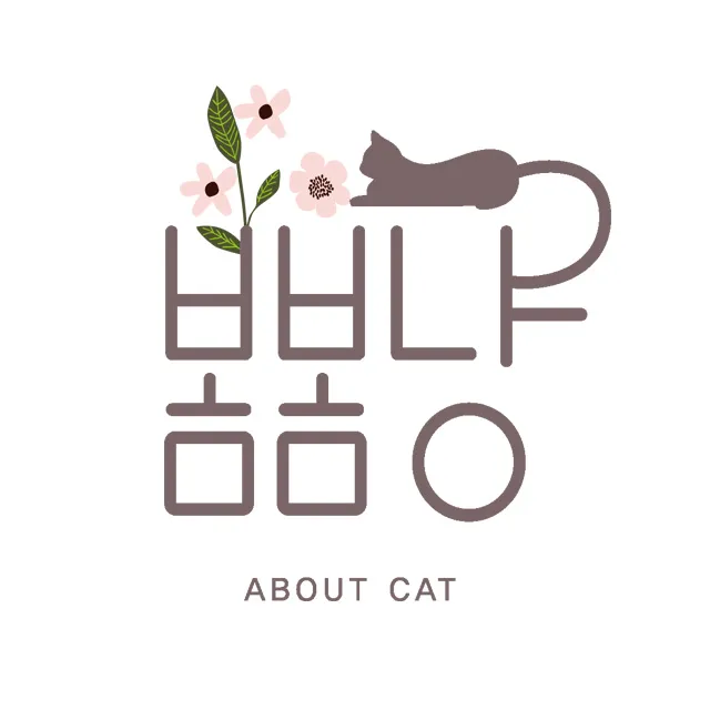 봄봄냥 대표 이미지