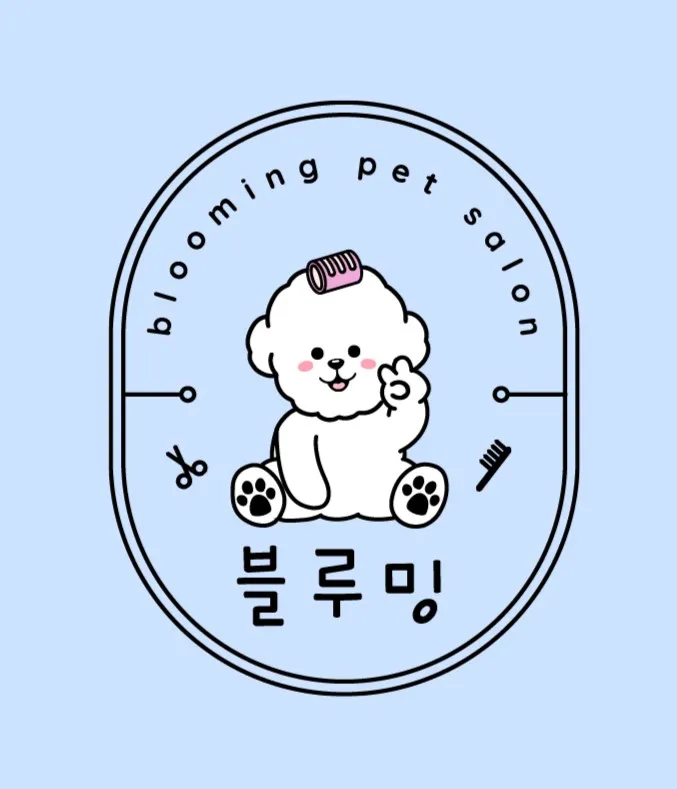 블루밍 펫 살롱 대표 이미지