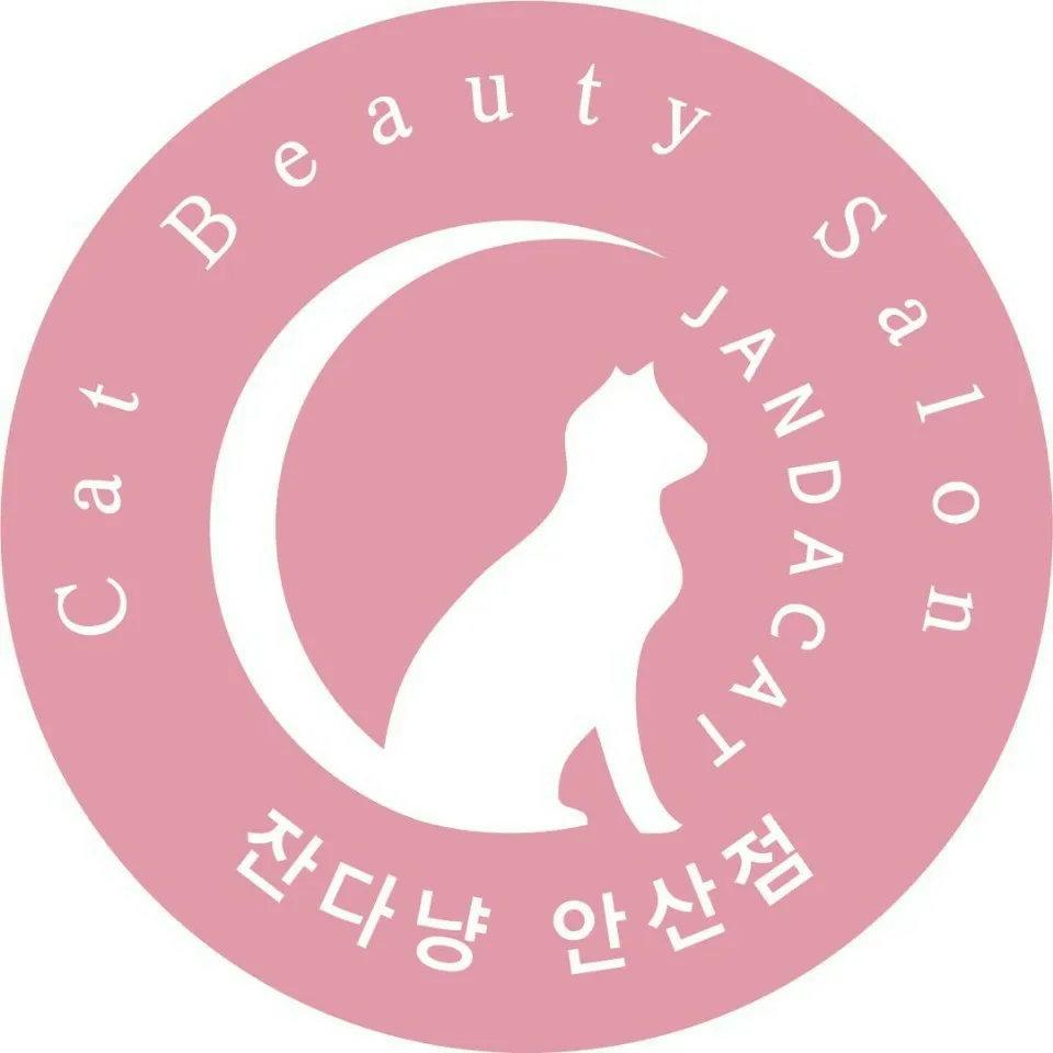 잔다냥 안산점 대표 이미지