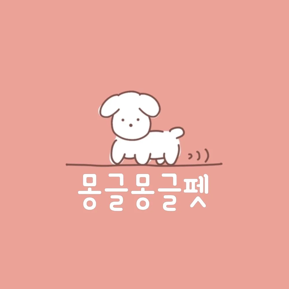 몽글몽글 펫 대표 이미지