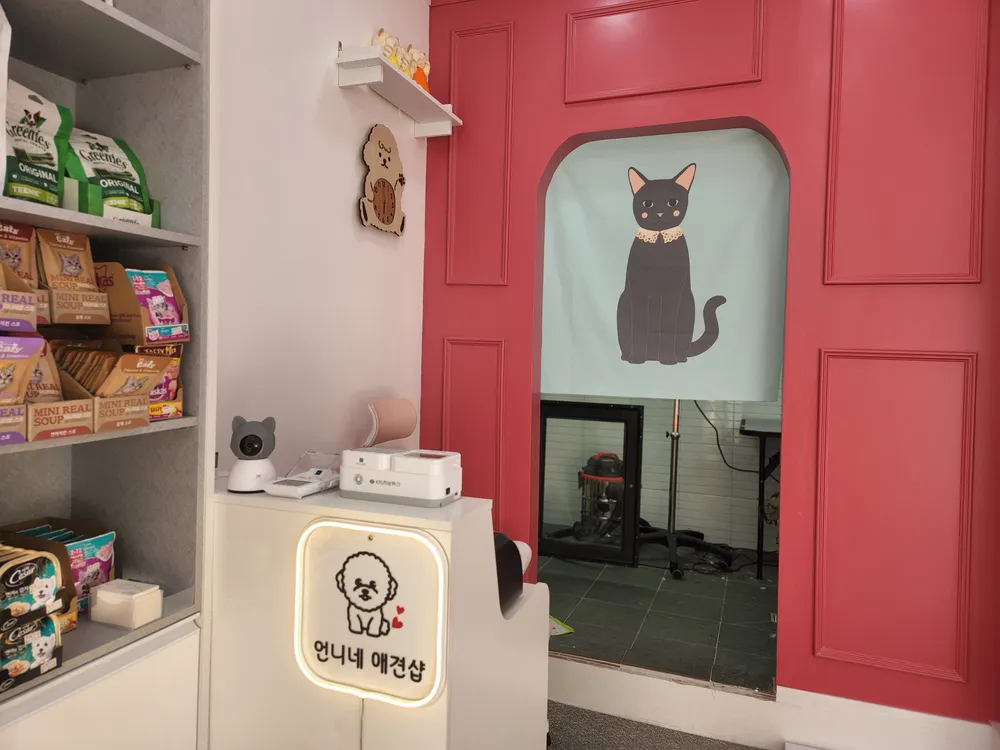 언니네애견샵 대표 이미지