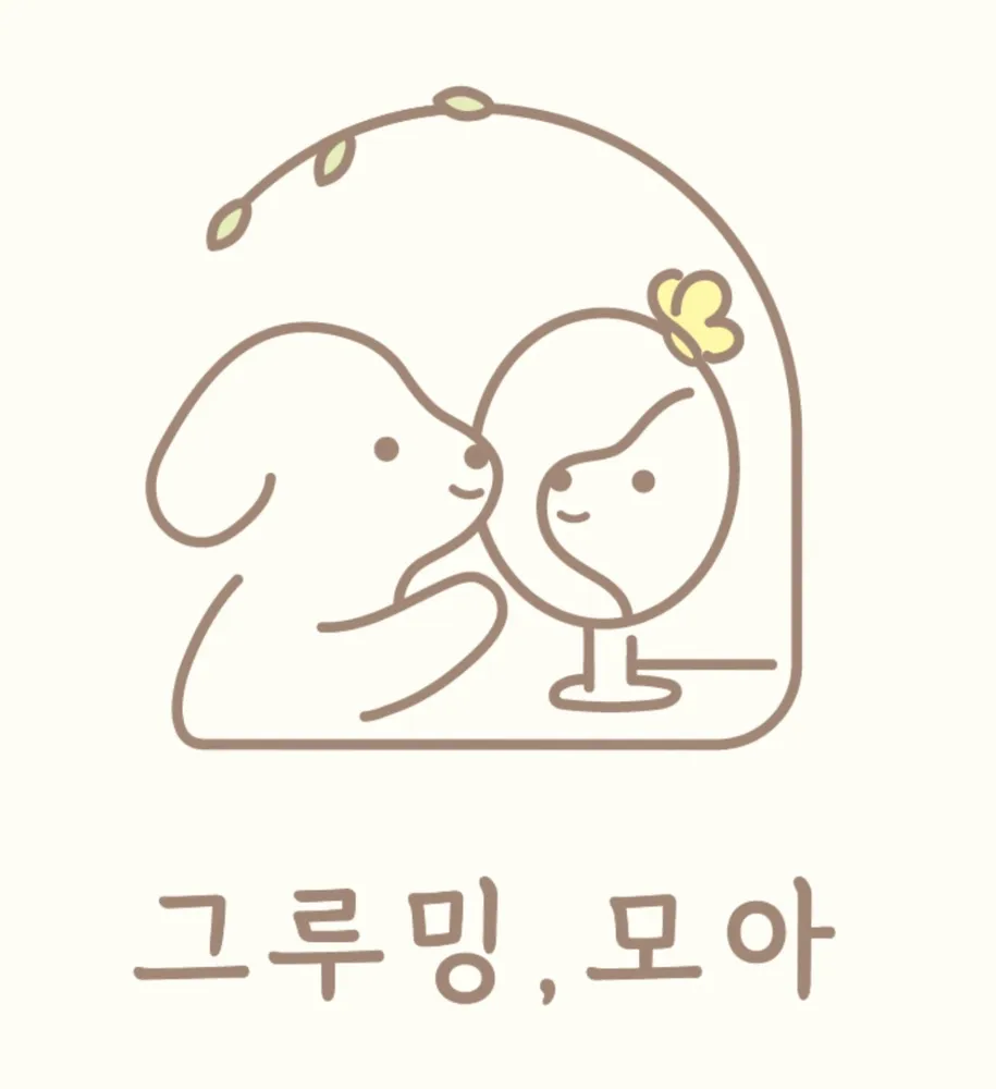 그루밍, 모아 대표 이미지