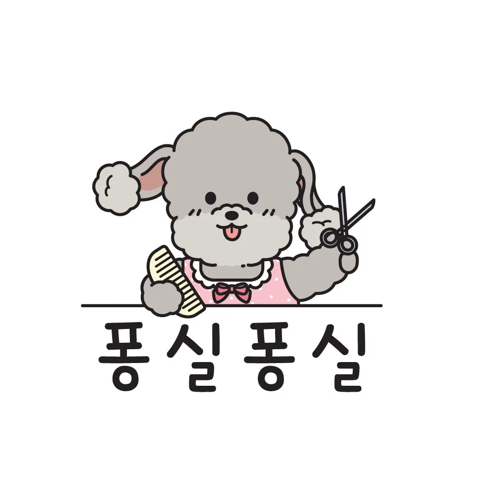 퐁실퐁실 대표 이미지