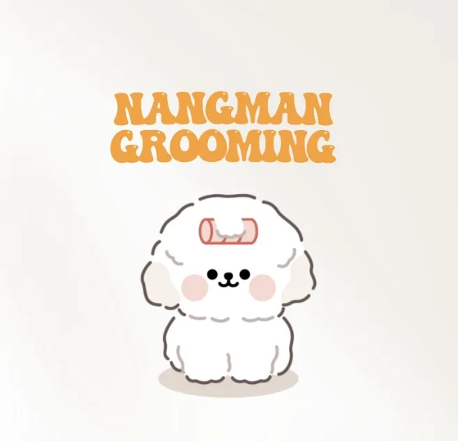 낭만그루밍 대표 이미지