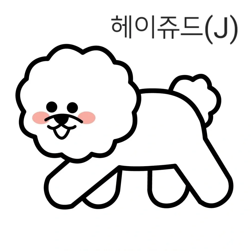 헤이쥬드 대표 이미지
