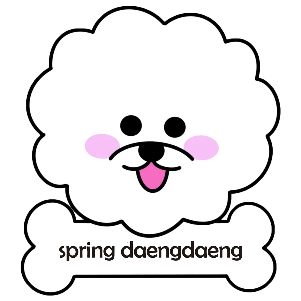 스프링 댕댕 대표 이미지