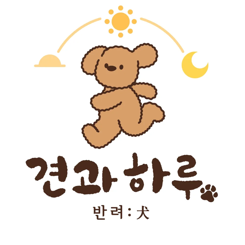 견과 하루 대표 이미지