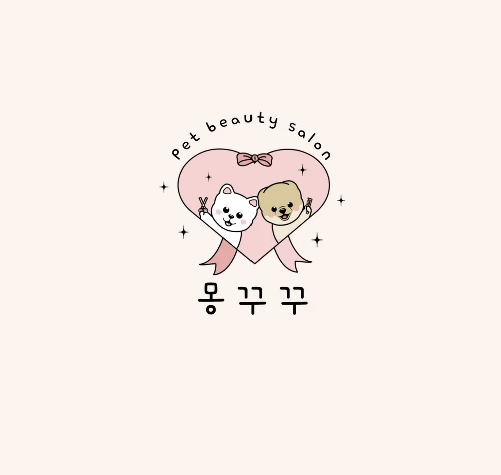 몽꾸꾸 대표 이미지