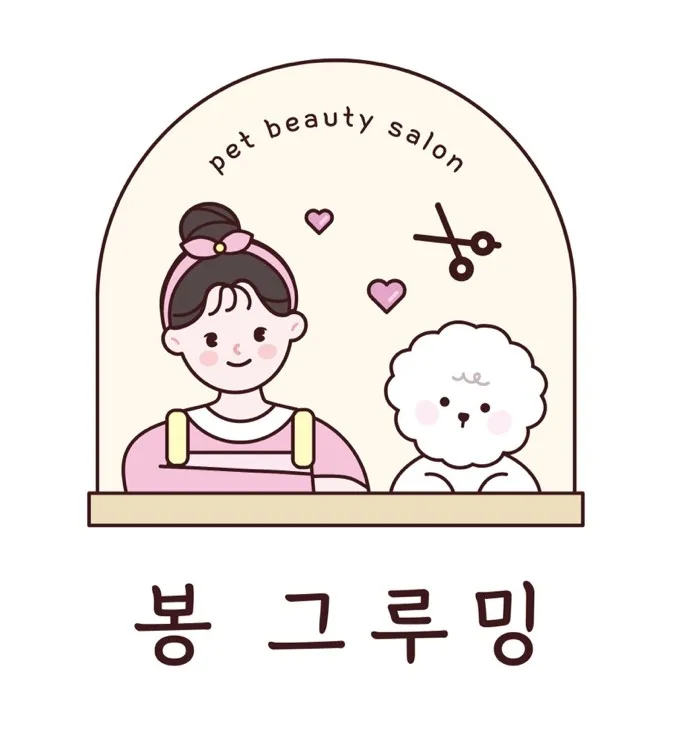 봉그루밍 대표 이미지