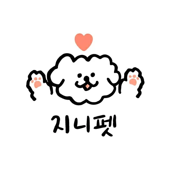 지니펫 대표 이미지