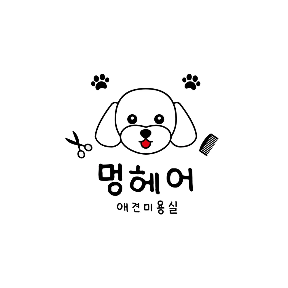 멍헤어 애견미용실 대표 이미지