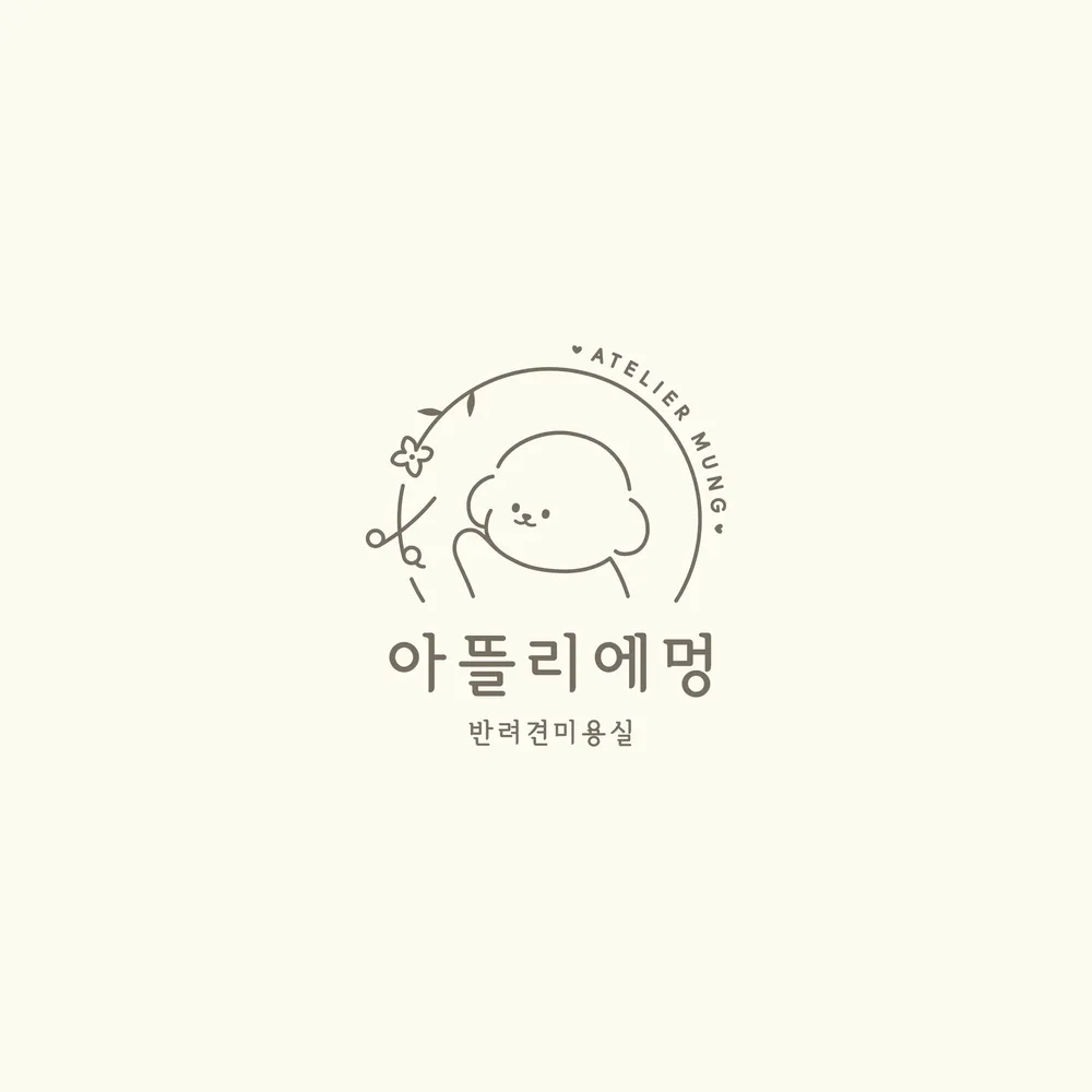 아뜰리에멍 대표 이미지
