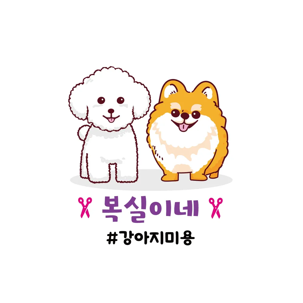 야옹아멍멍해봐복실이네 대표 이미지