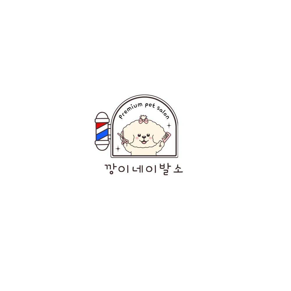 깡이네이발소 대표 이미지