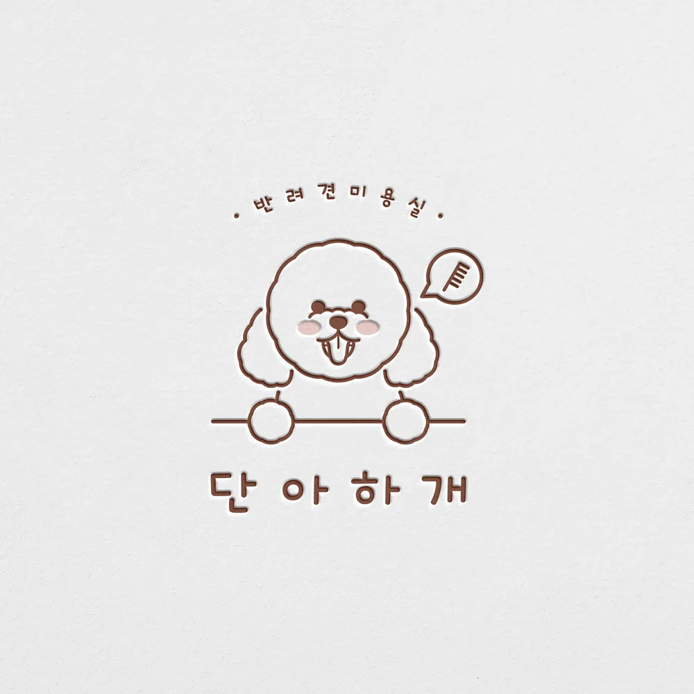 단아하개 대표 이미지