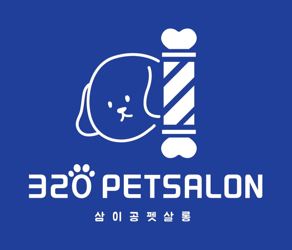 320펫살롱 대표 이미지