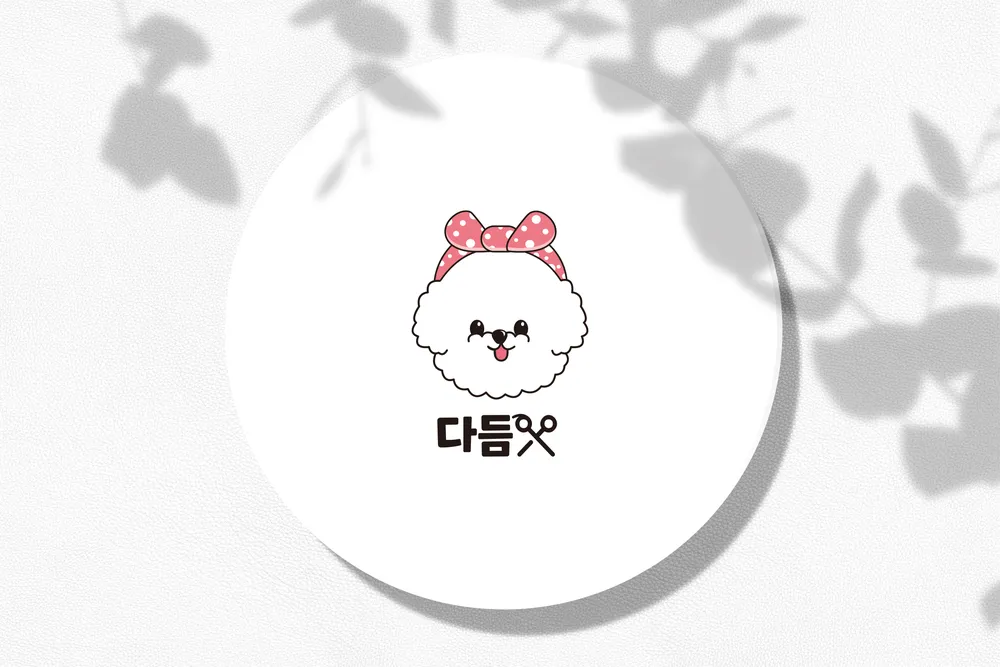 다듬 대표 이미지