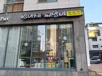 강아지와고양이 대표 이미지