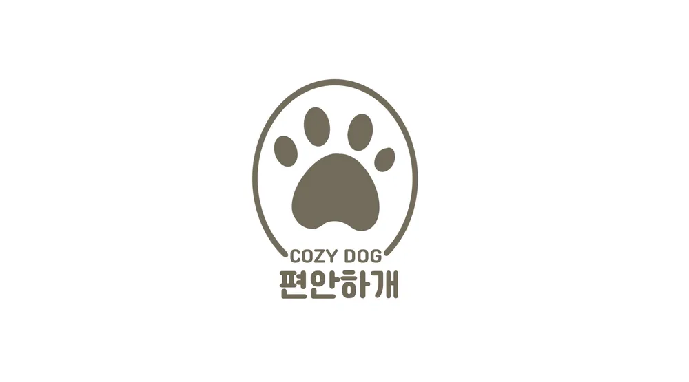 Cozy dog 편안하개 대표 이미지