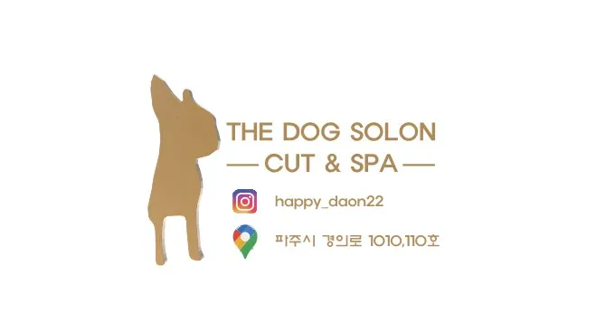 더도그살롱 탄현점 대표 이미지