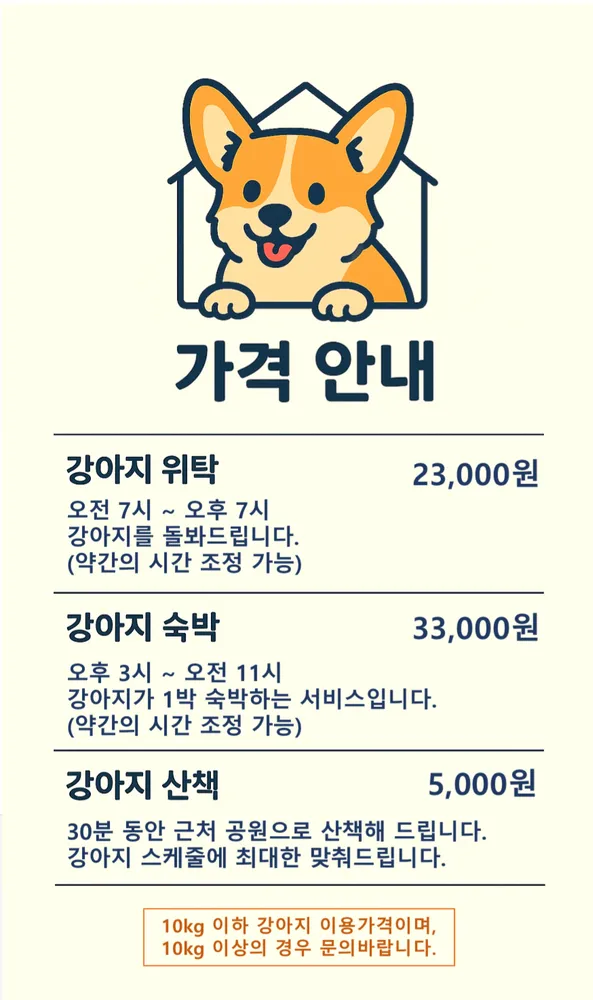 코리스테이 대표 이미지